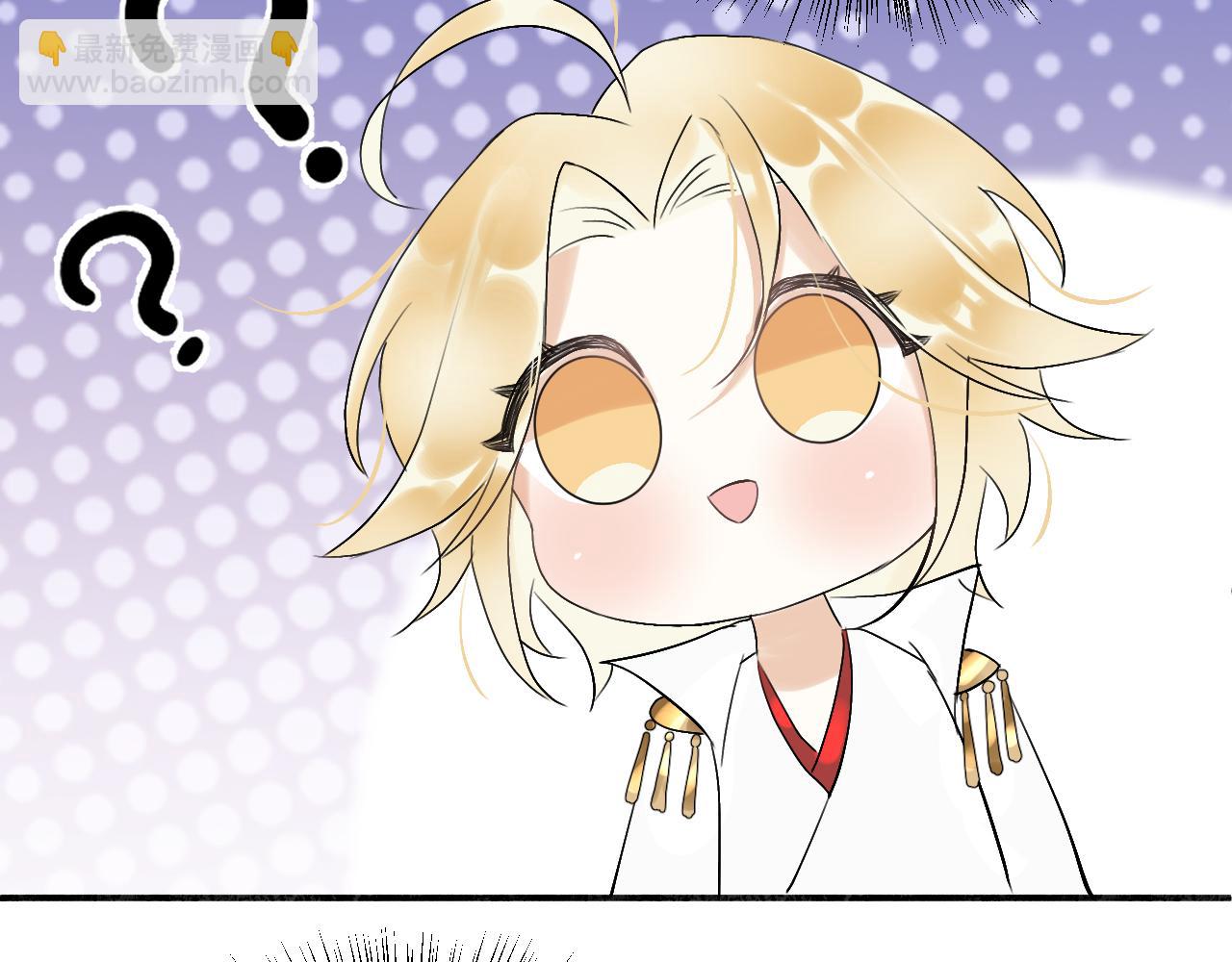 03送你一朵小情花(1/3)-第3话