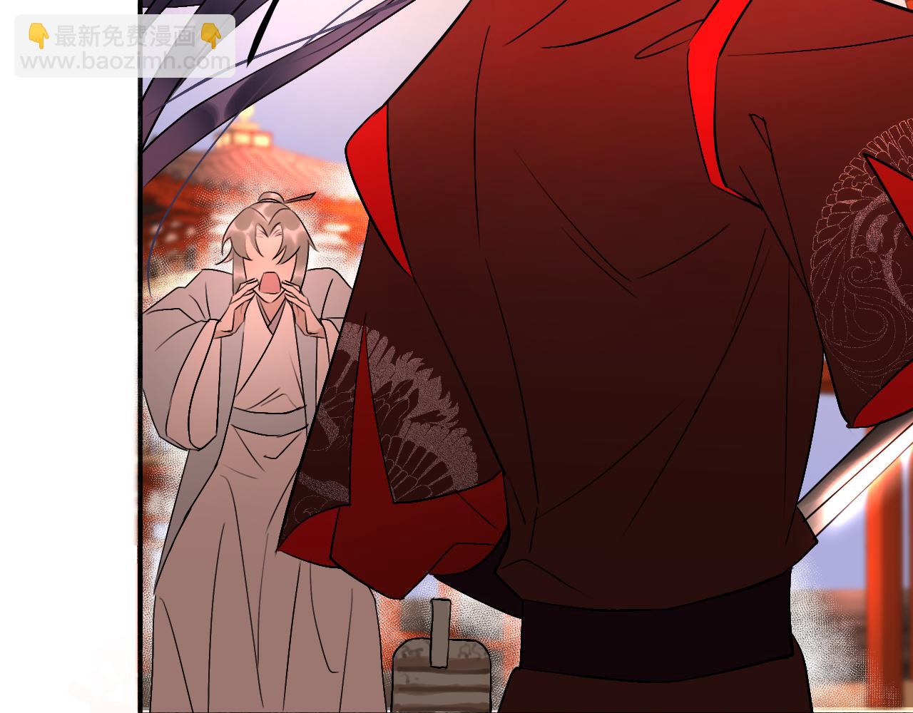 03送你一朵小情花(1/3)-第3话