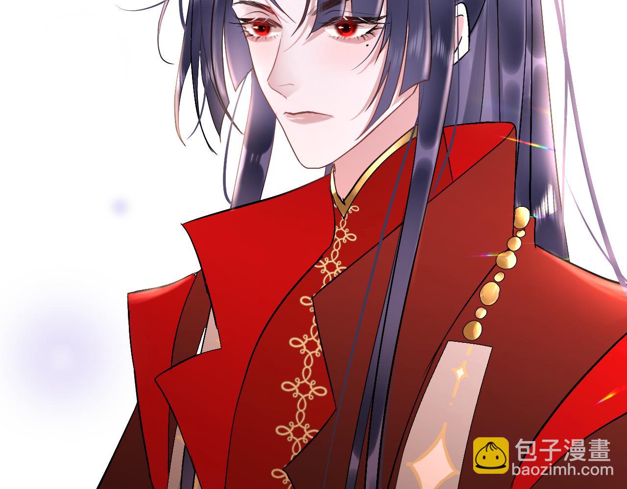 03送你一朵小情花(1/3)-第3话