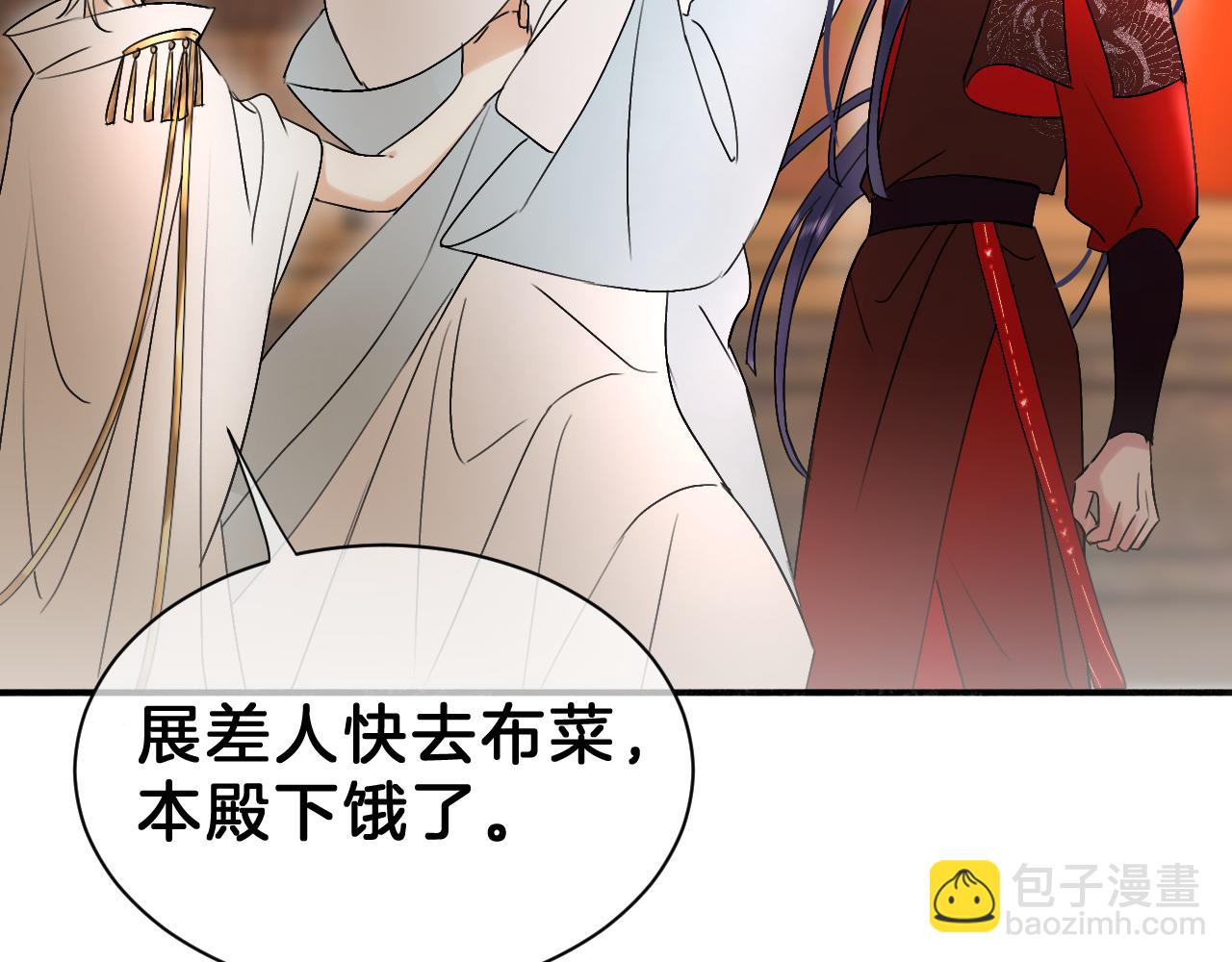 03送你一朵小情花(1/3)-第3话