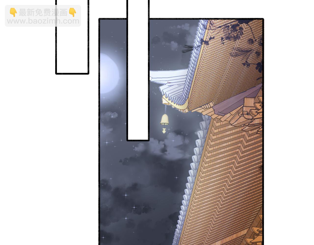 03送你一朵小情花(1/3)-第3话