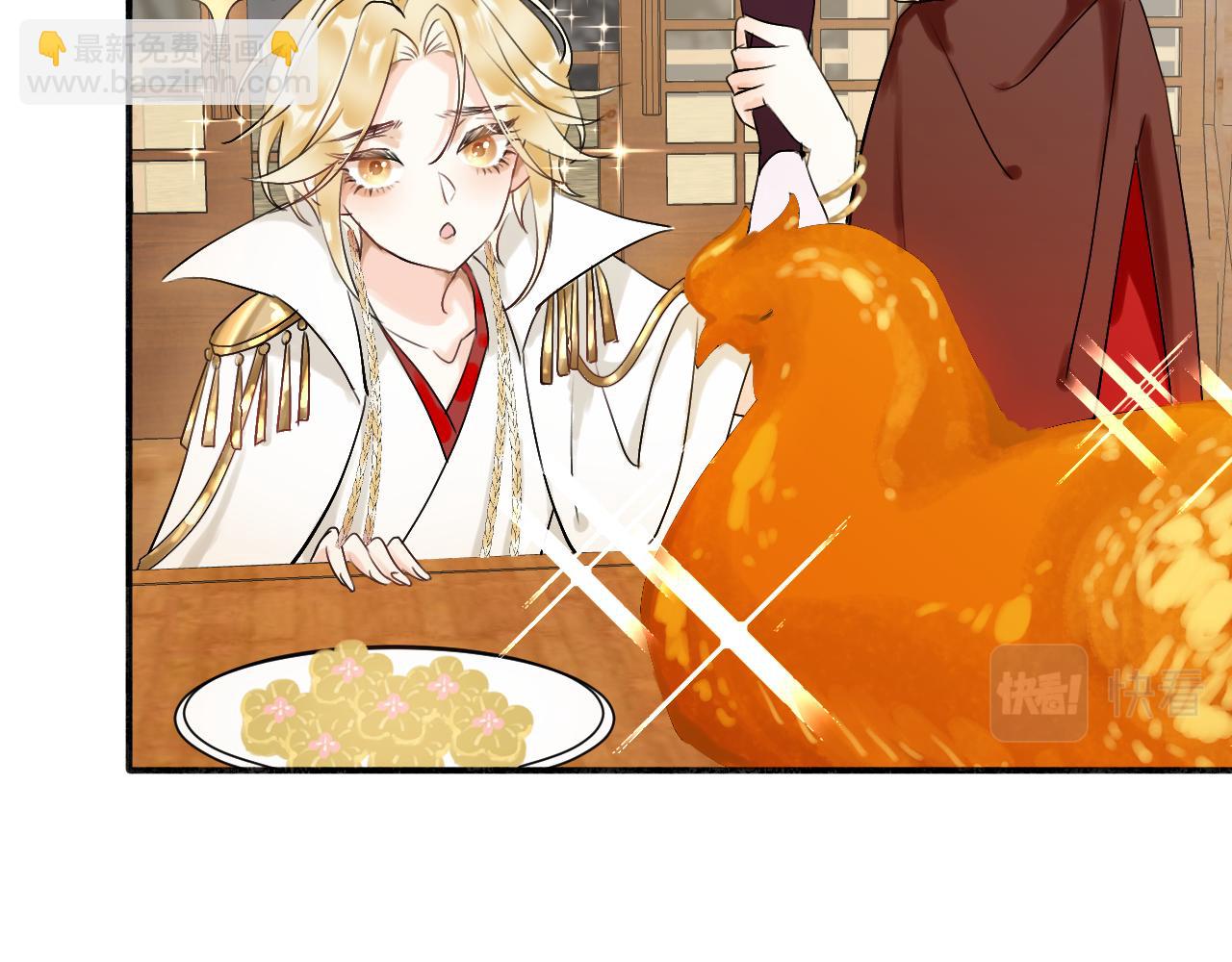 03送你一朵小情花(1/3)-第3话