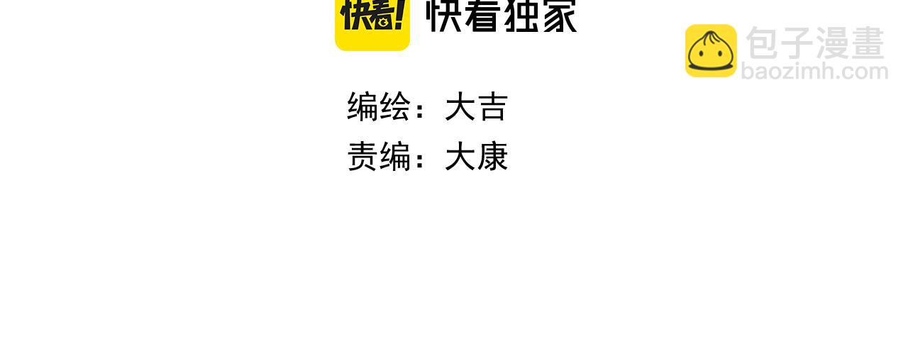 03送你一朵小情花(1/3)-第3话