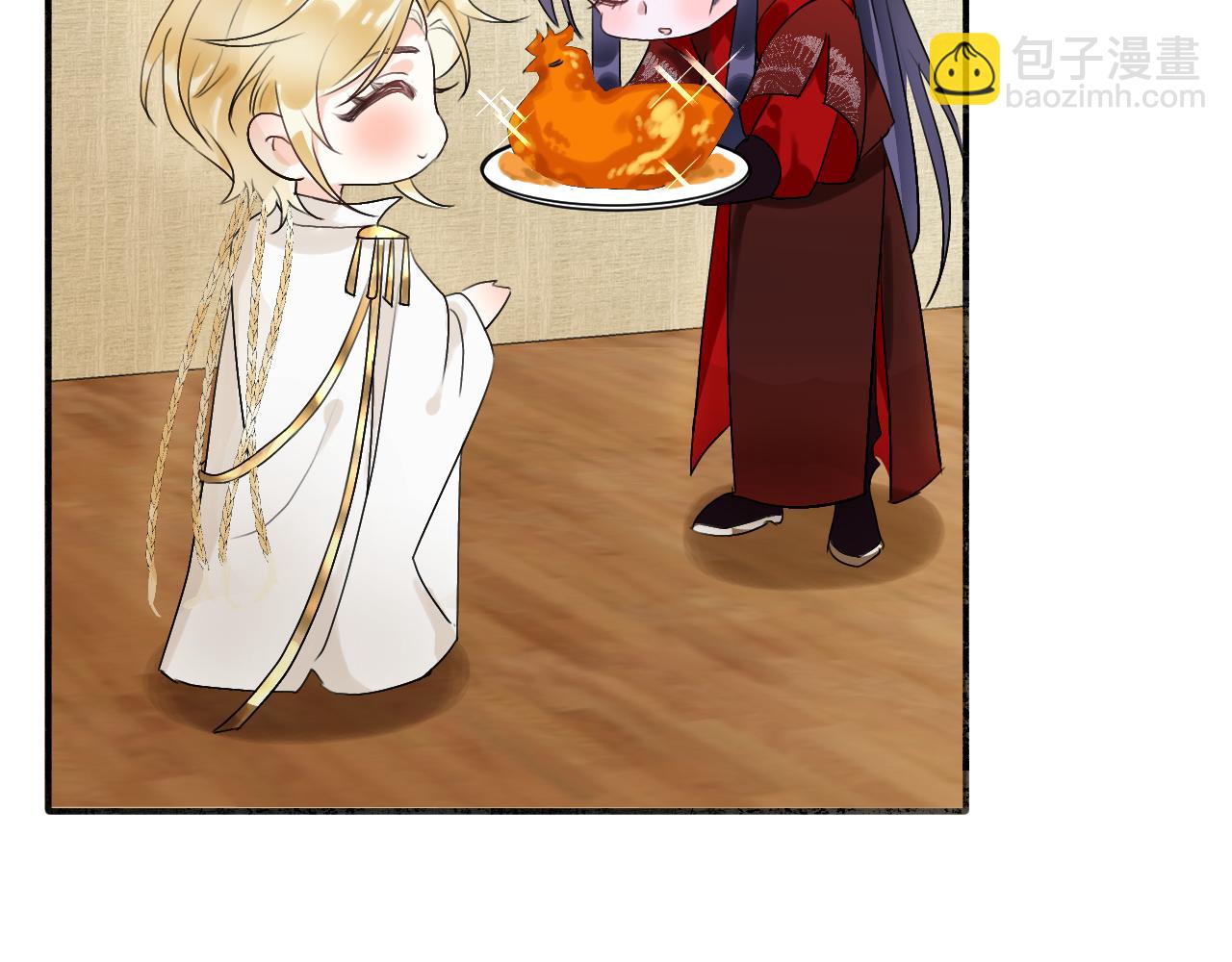 03送你一朵小情花(1/3)-第3话