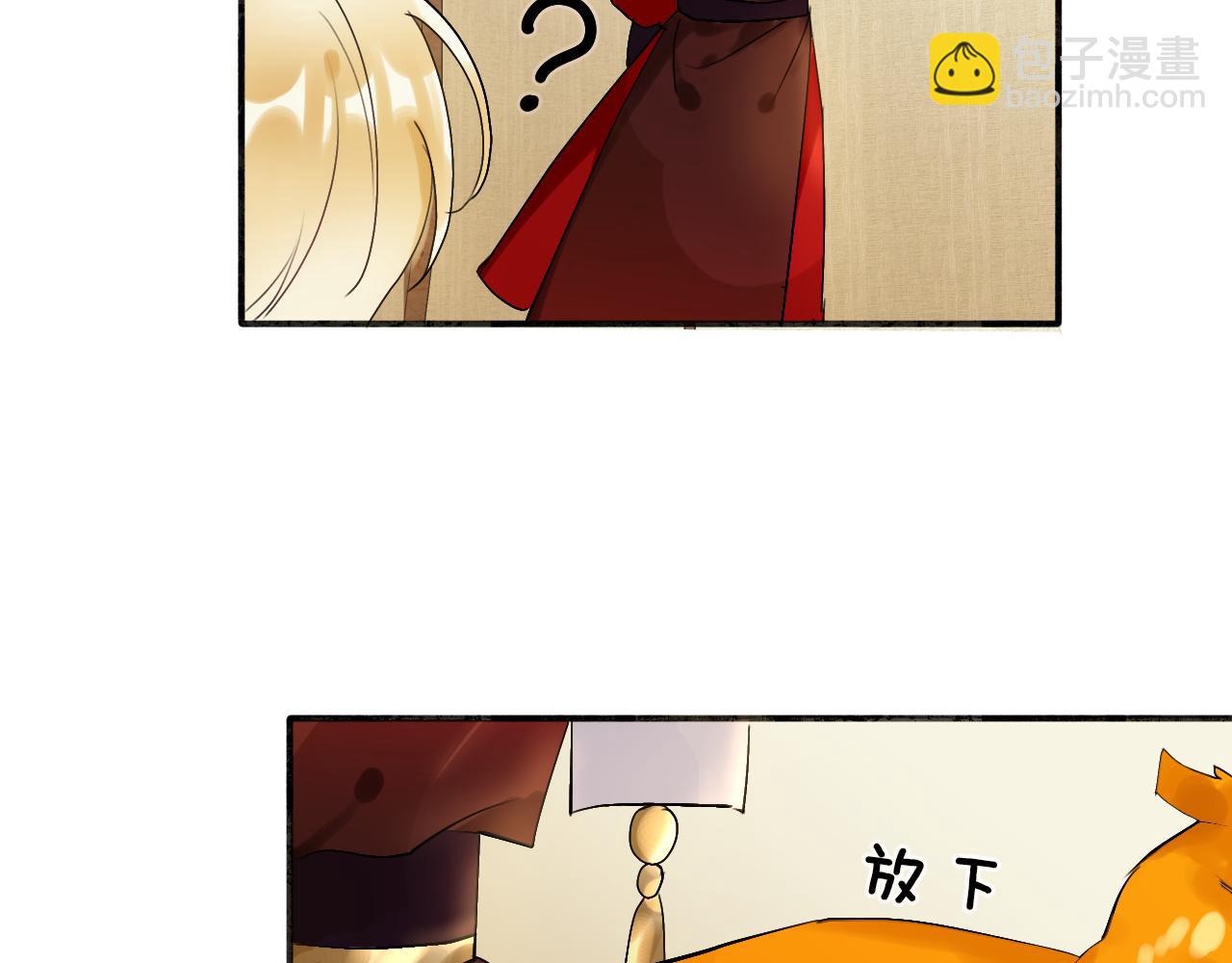 03送你一朵小情花(1/3)-第3话