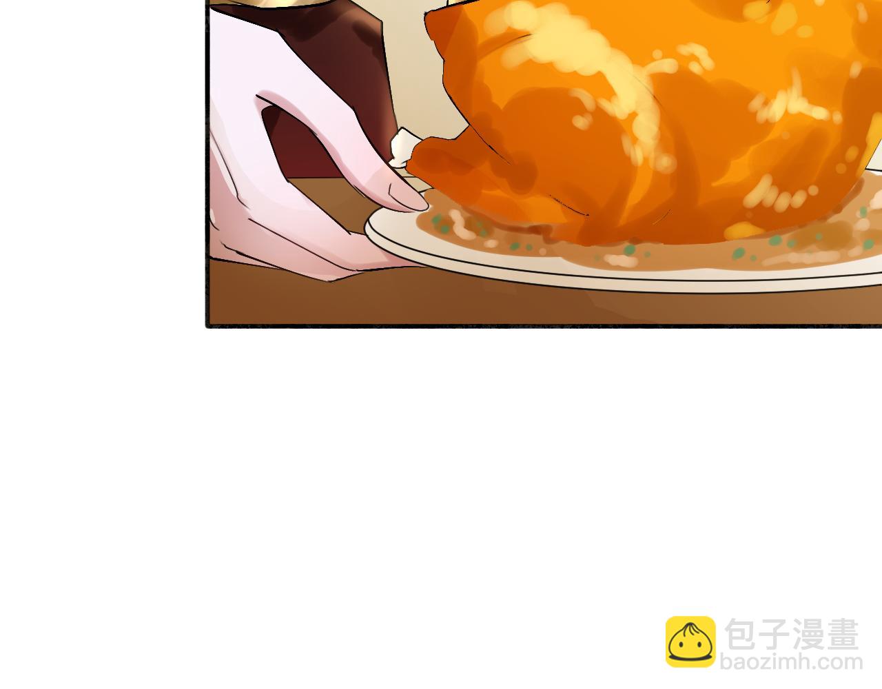 03送你一朵小情花(1/3)-第3话