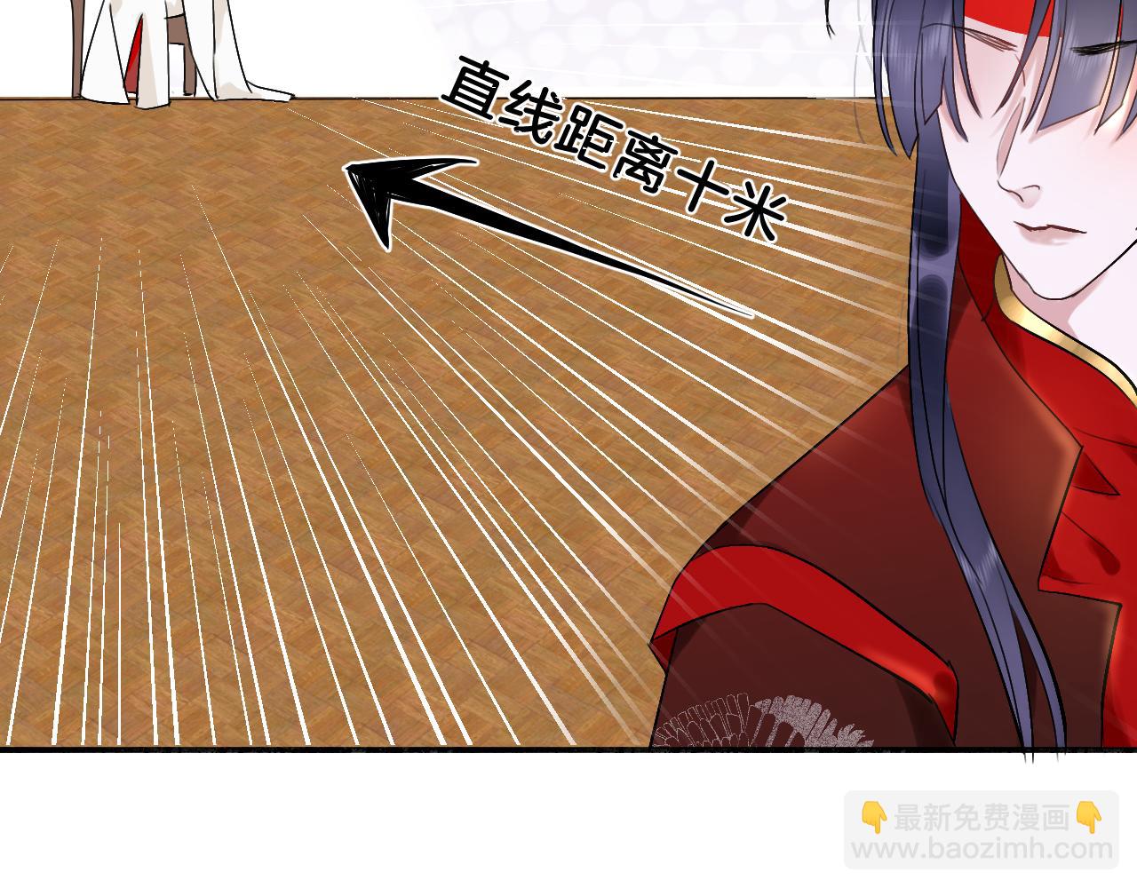 03送你一朵小情花(1/3)-第3话