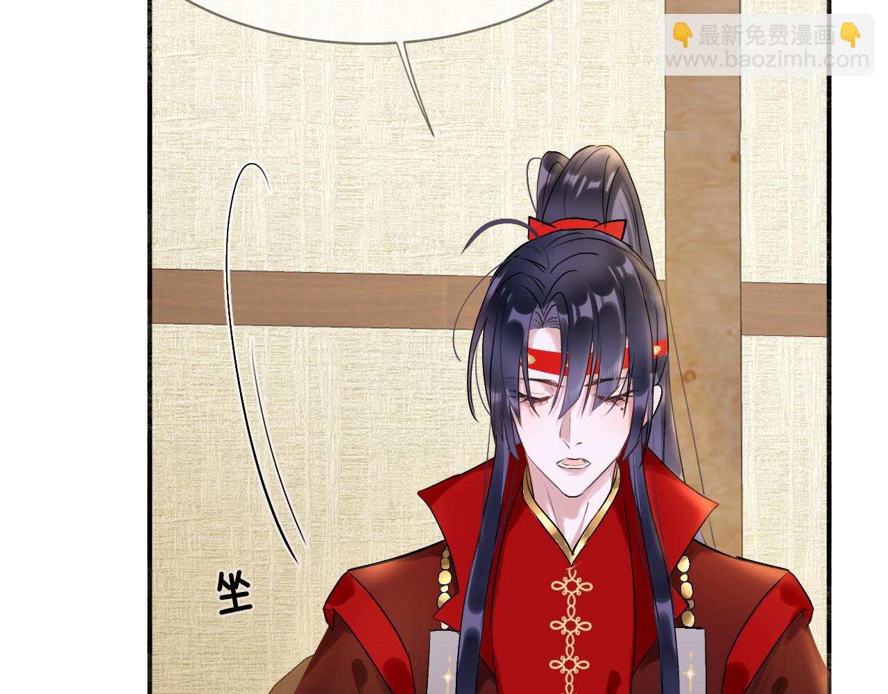 03送你一朵小情花(1/3)-第3话