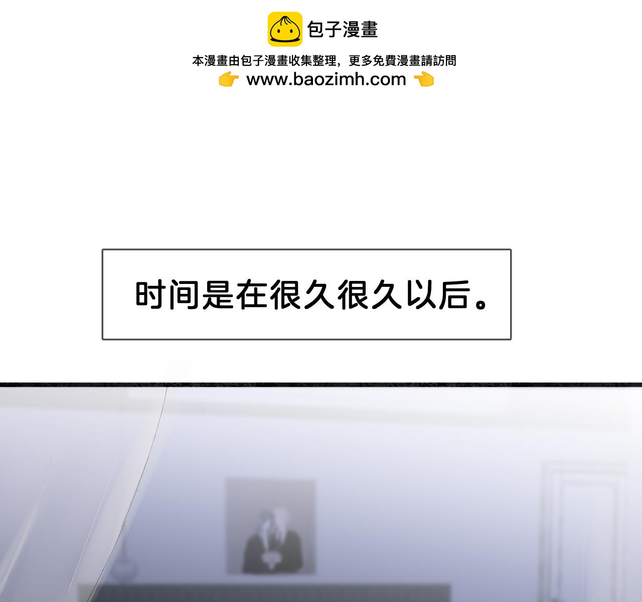 新年番外(1/2)-第21话