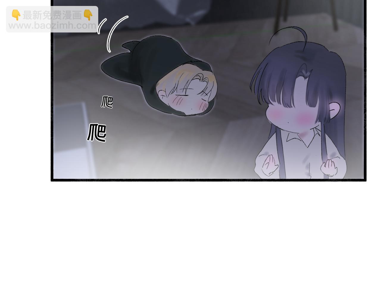 新年番外(1/2)-第21话