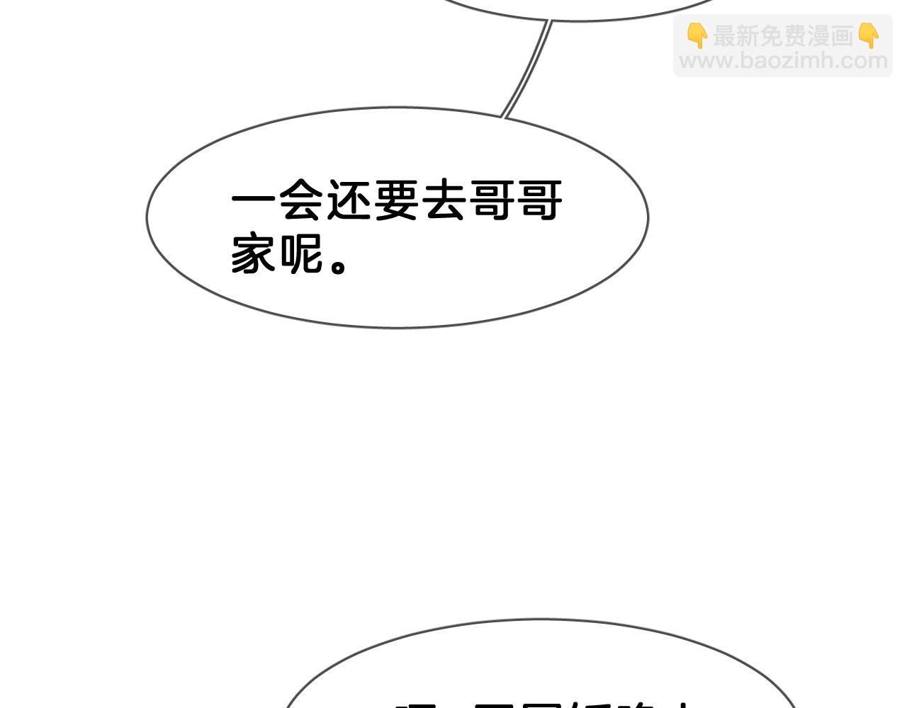 新年番外(1/2)-第21话