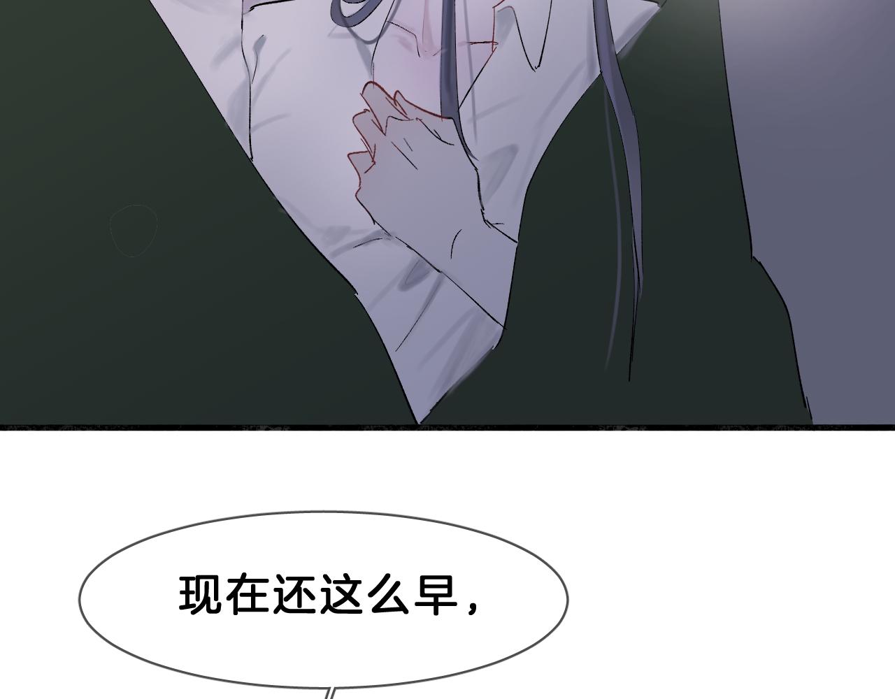 新年番外(1/2)-第21话