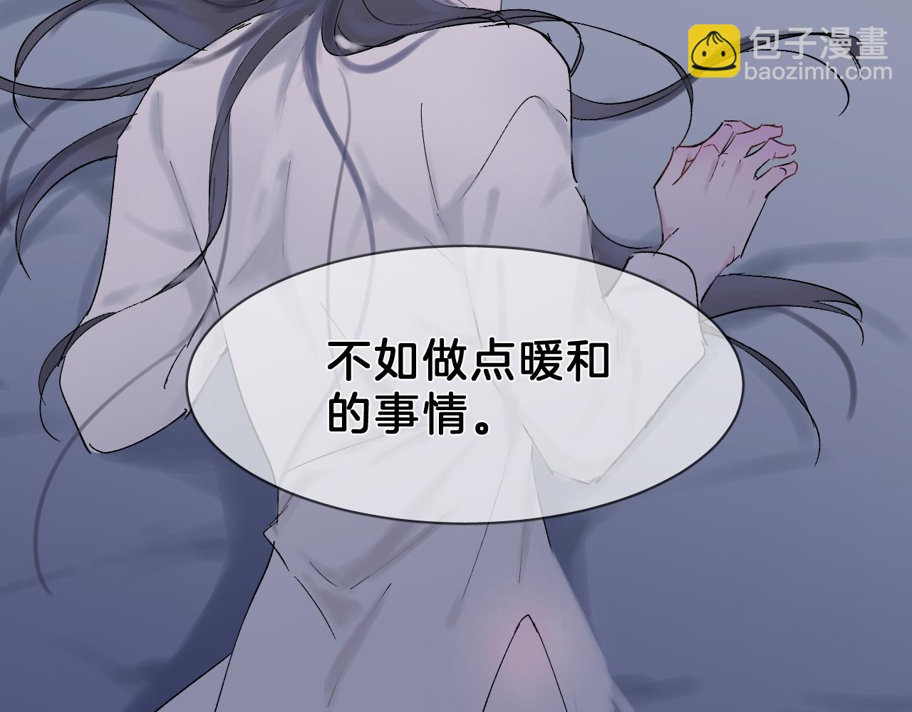 新年番外(1/2)-第21话