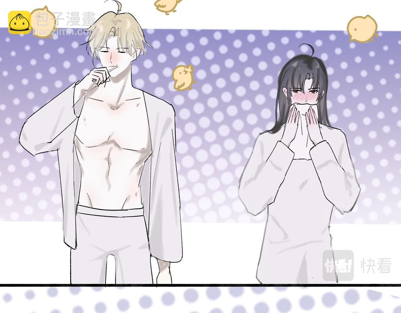 新年番外(1/2)-第21话