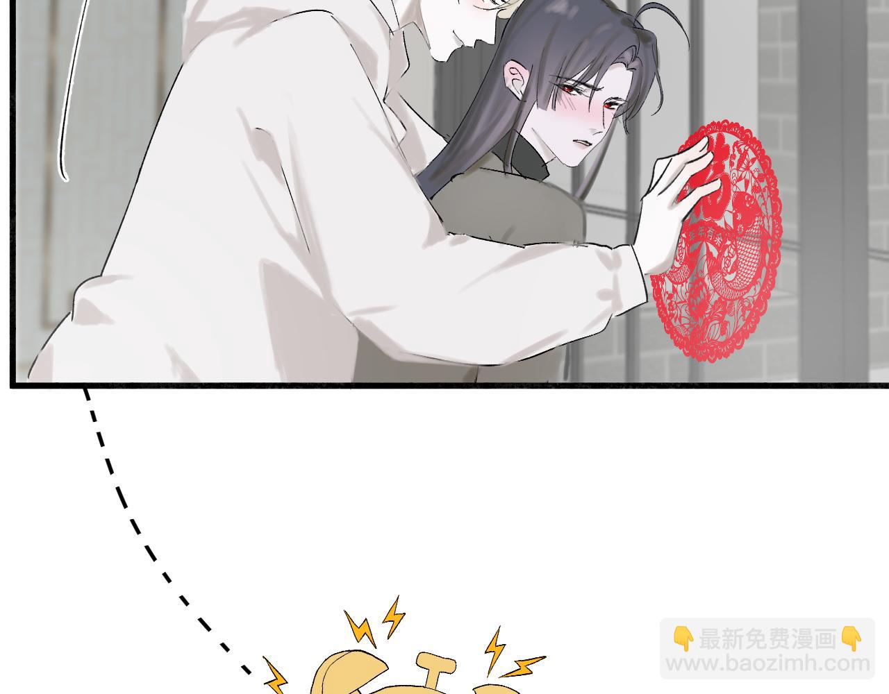 新年番外(1/2)-第21话