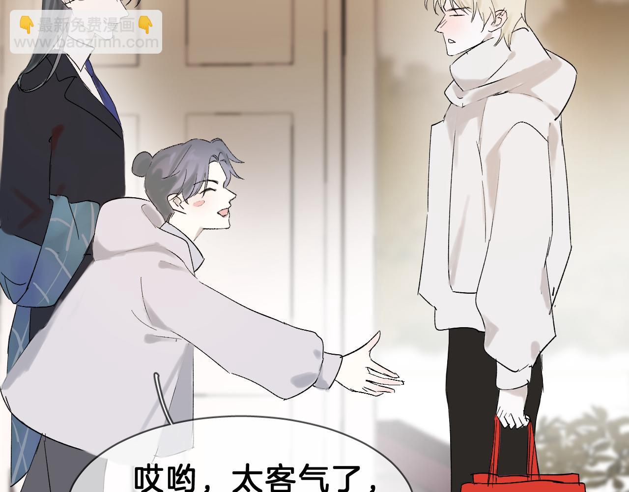 新年番外(1/2)-第21话