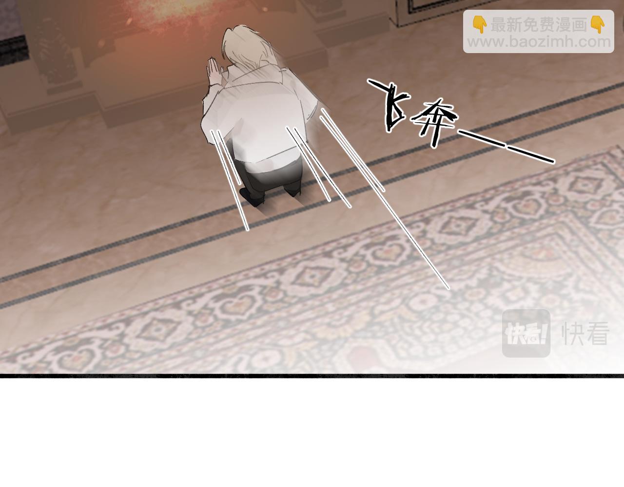 新年番外(1/2)-第21话