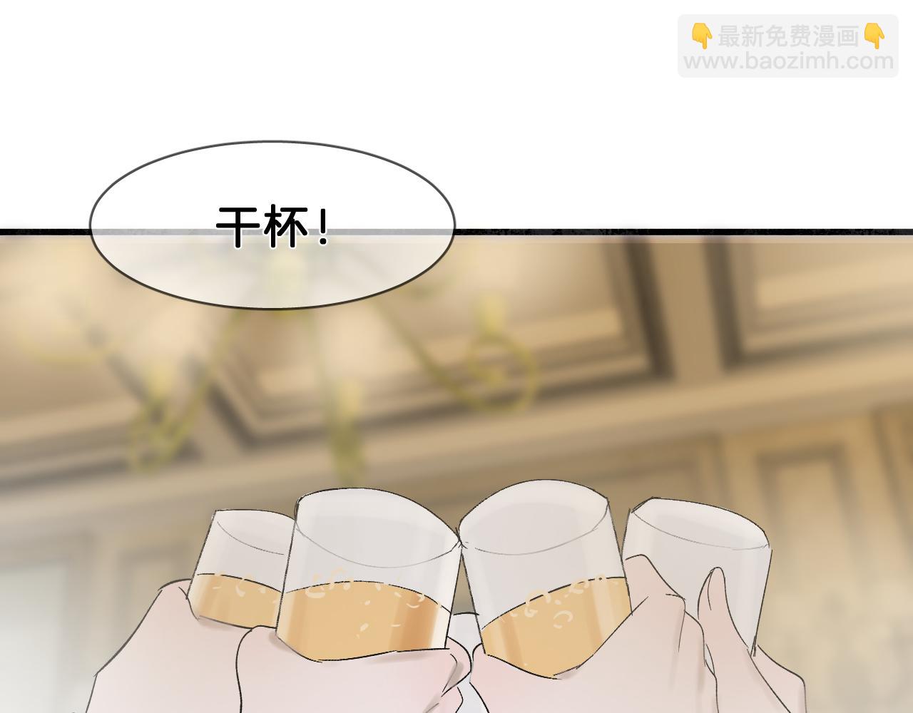 新年番外(1/2)-第21话