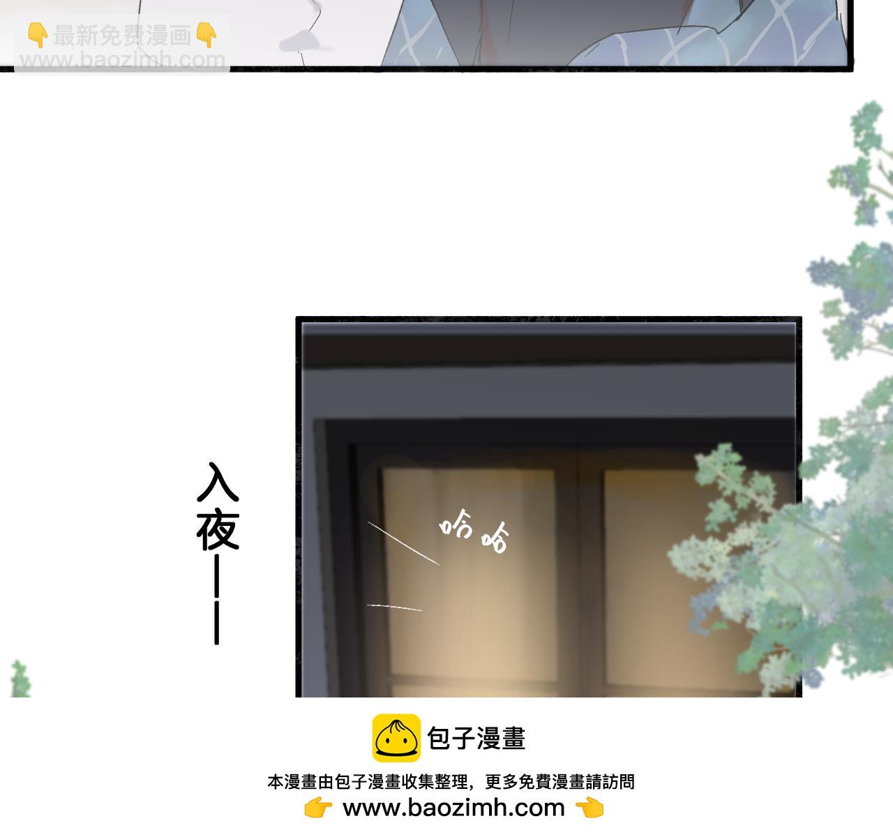 新年番外(1/2)-第21话