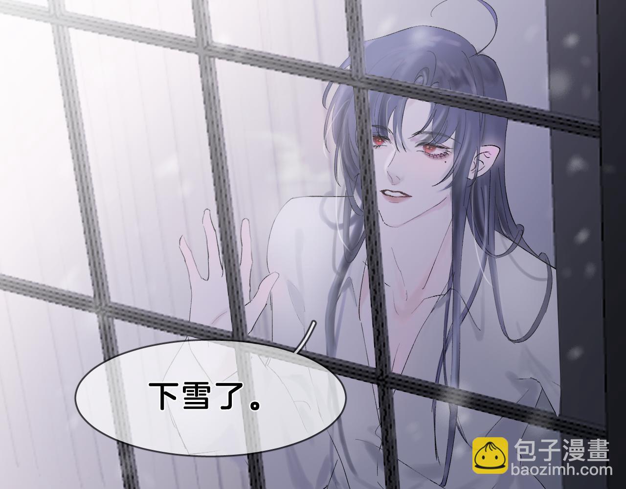 新年番外(1/2)-第21话