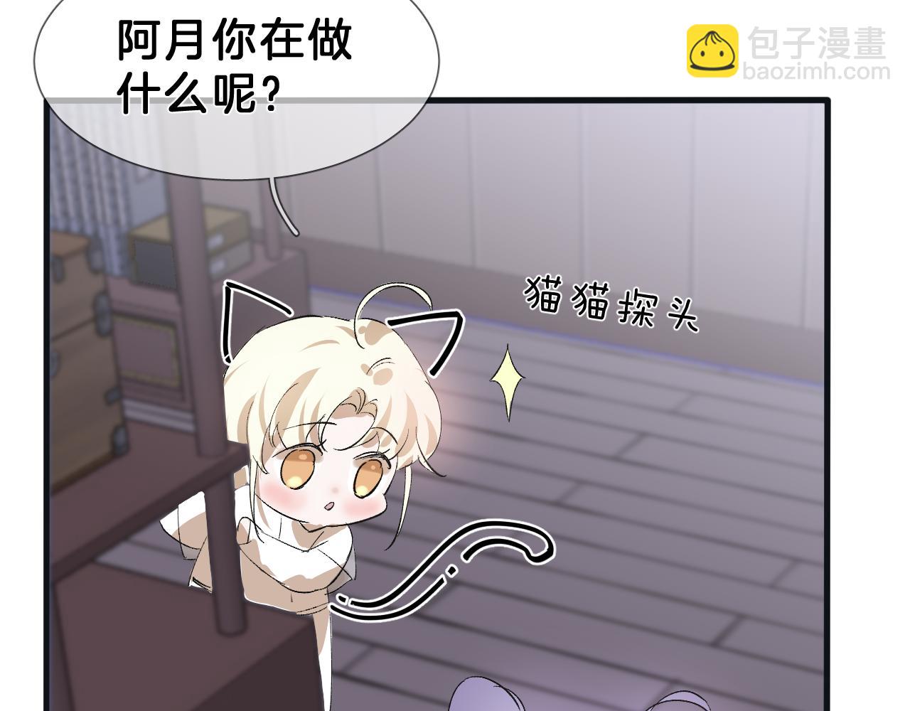 22  舍不得(1/3)-第23话