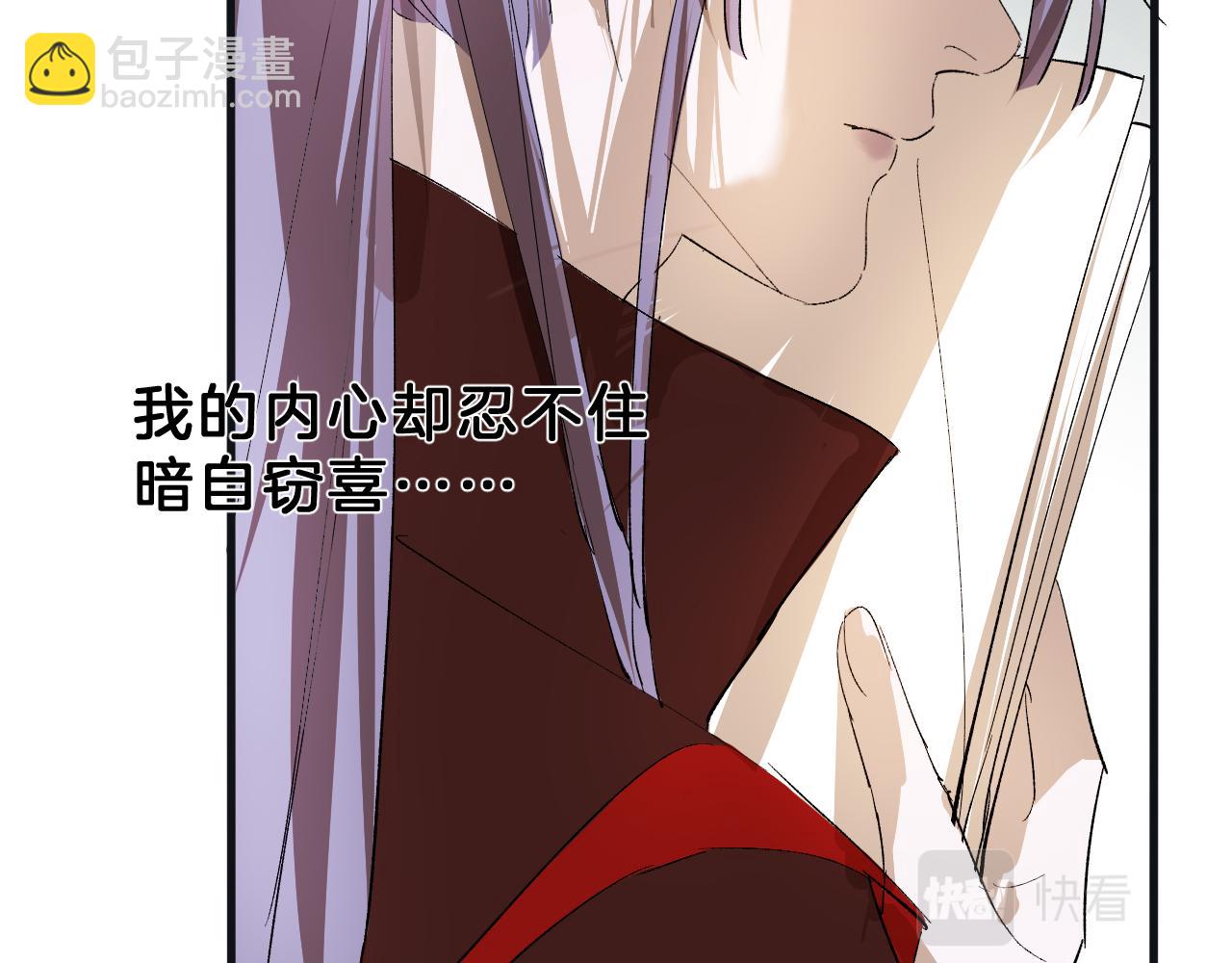 22  舍不得(1/3)-第23话