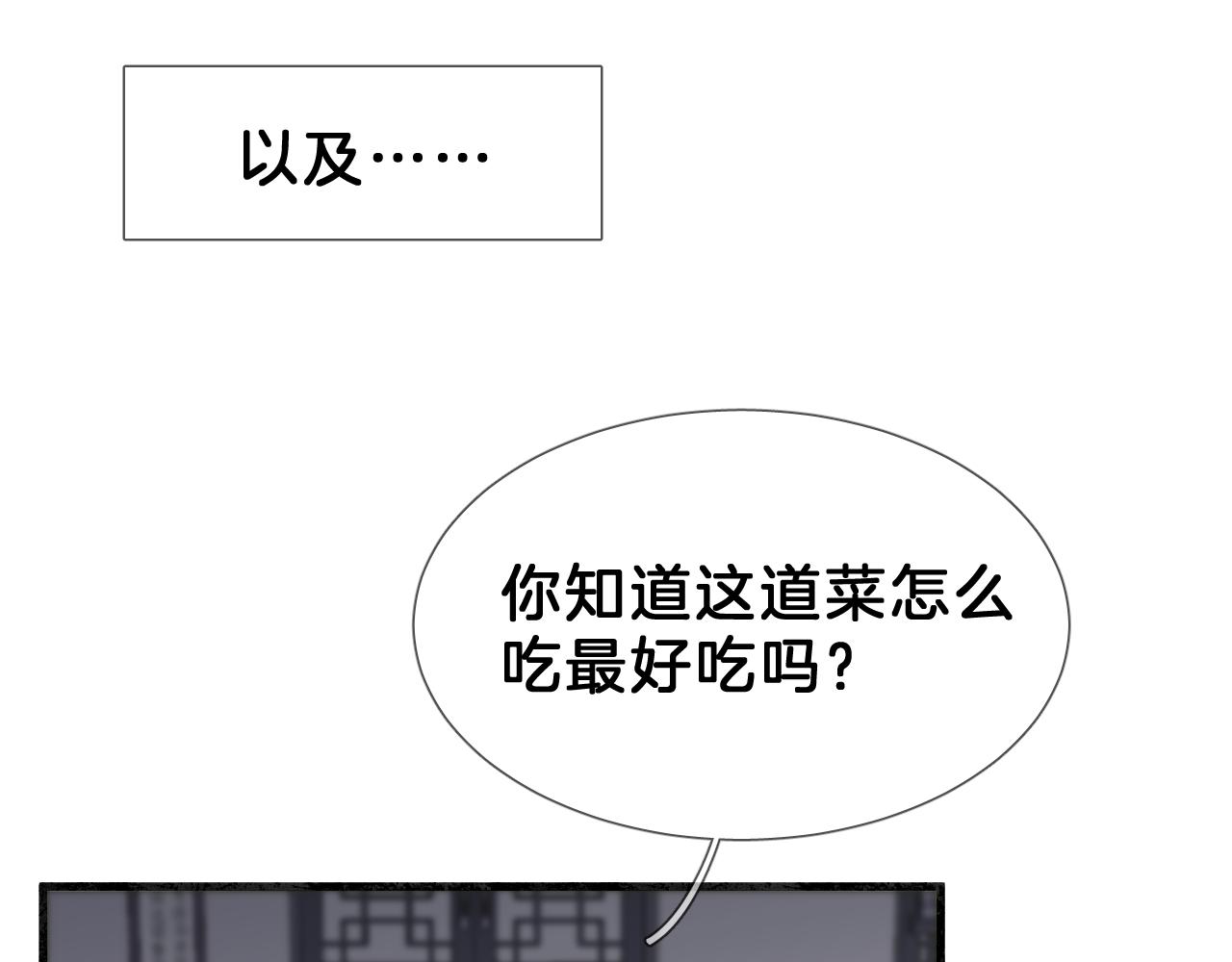 情狼 - 22  舍不得(1/3) - 8