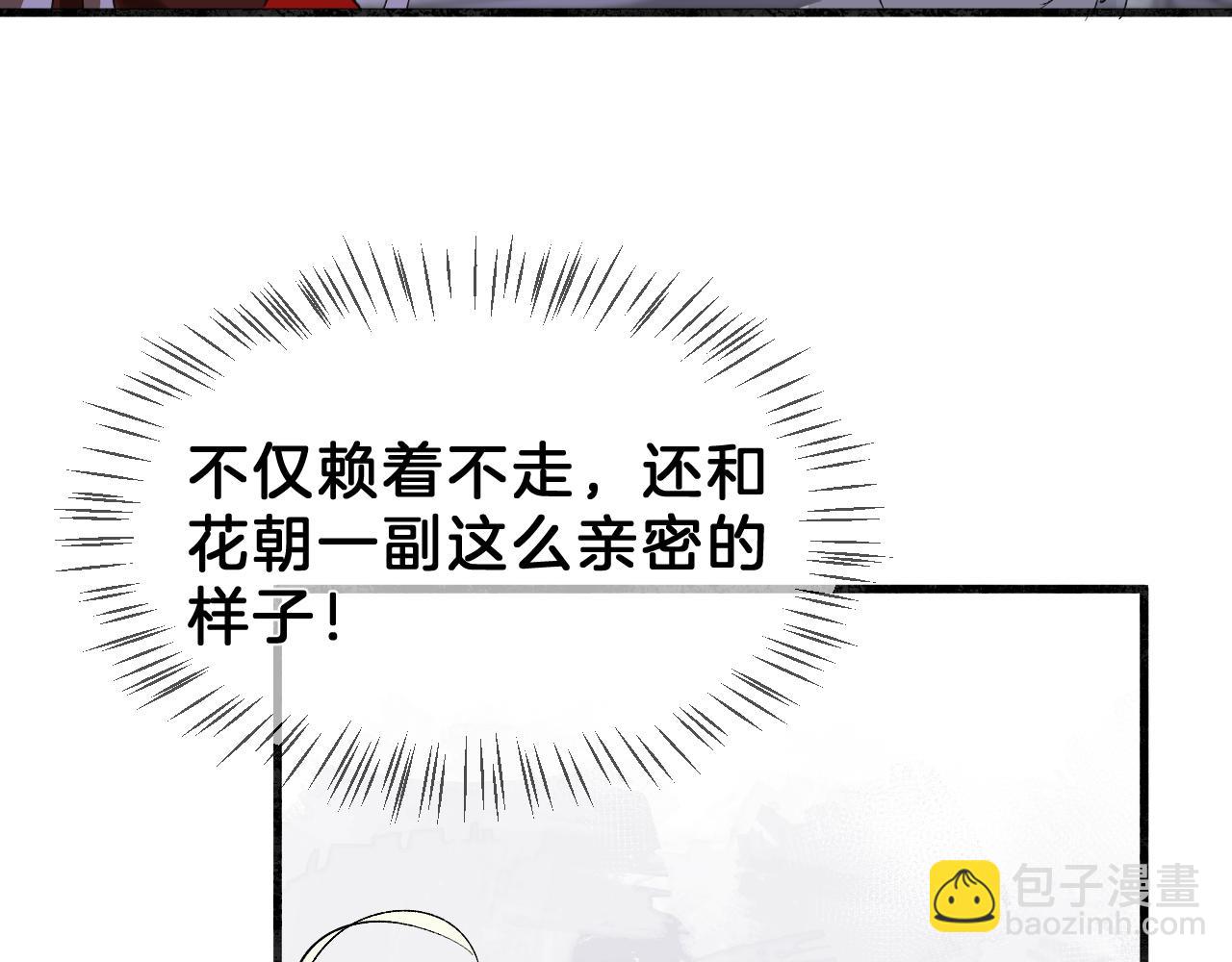 22  舍不得(1/3)-第23话