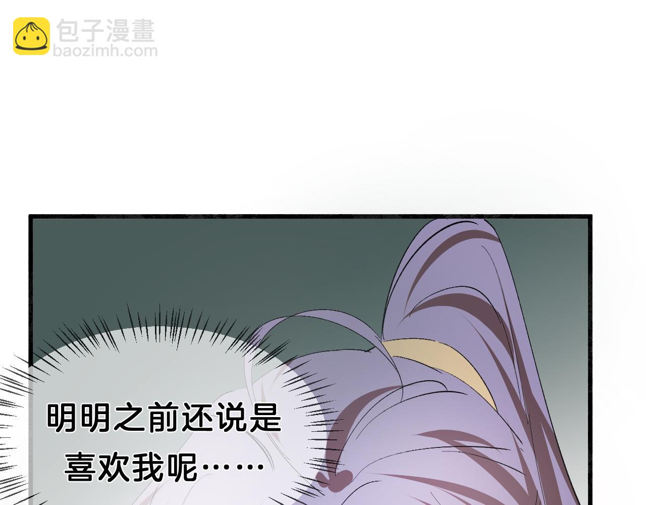 22  舍不得(1/3)-第23话