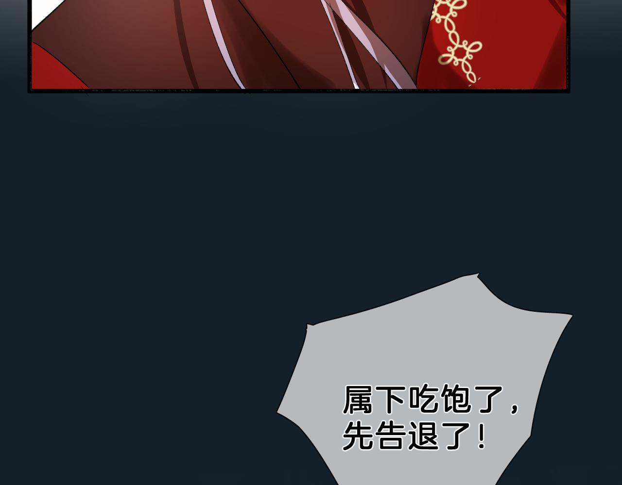 22  舍不得(1/3)-第23话