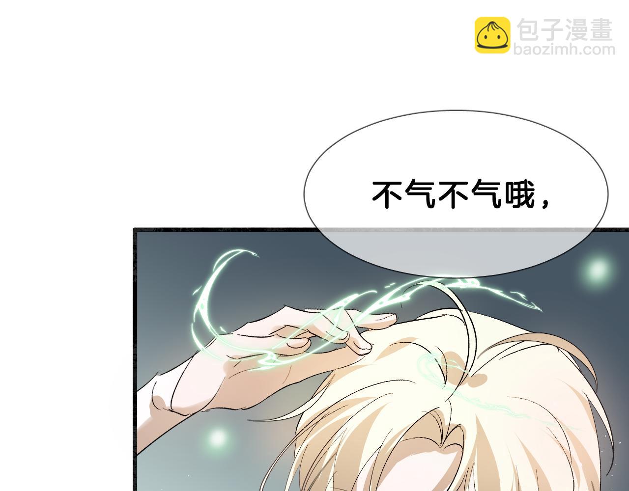 22  舍不得(1/3)-第23话