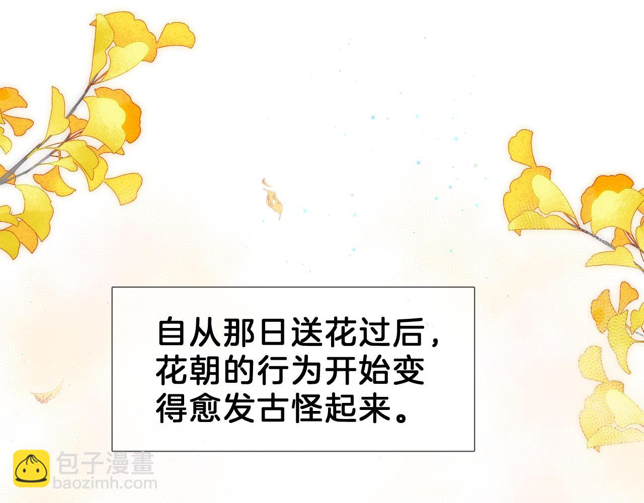 情狼 - 22  舍不得(1/3) - 5