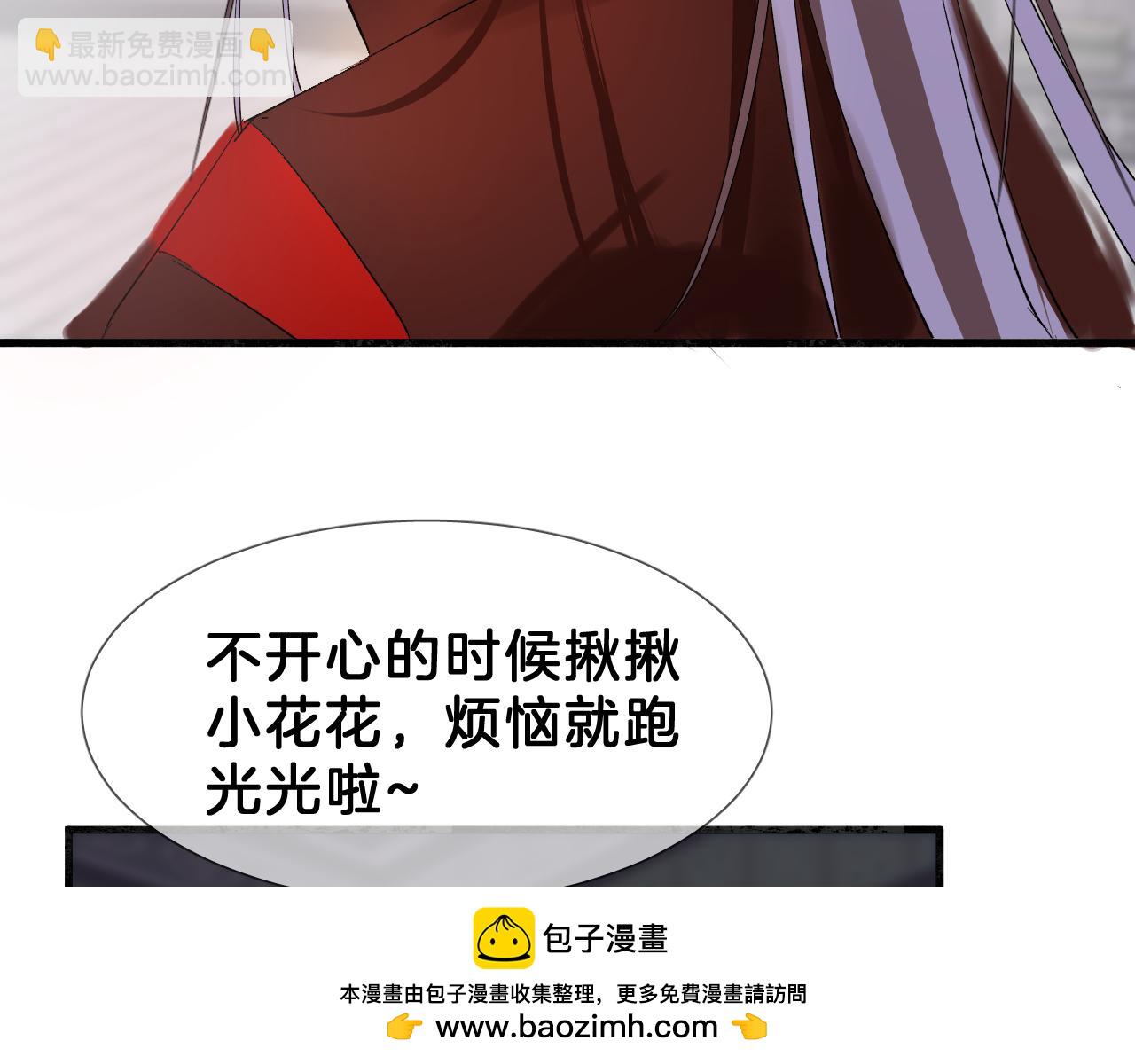 22  舍不得(1/3)-第23话