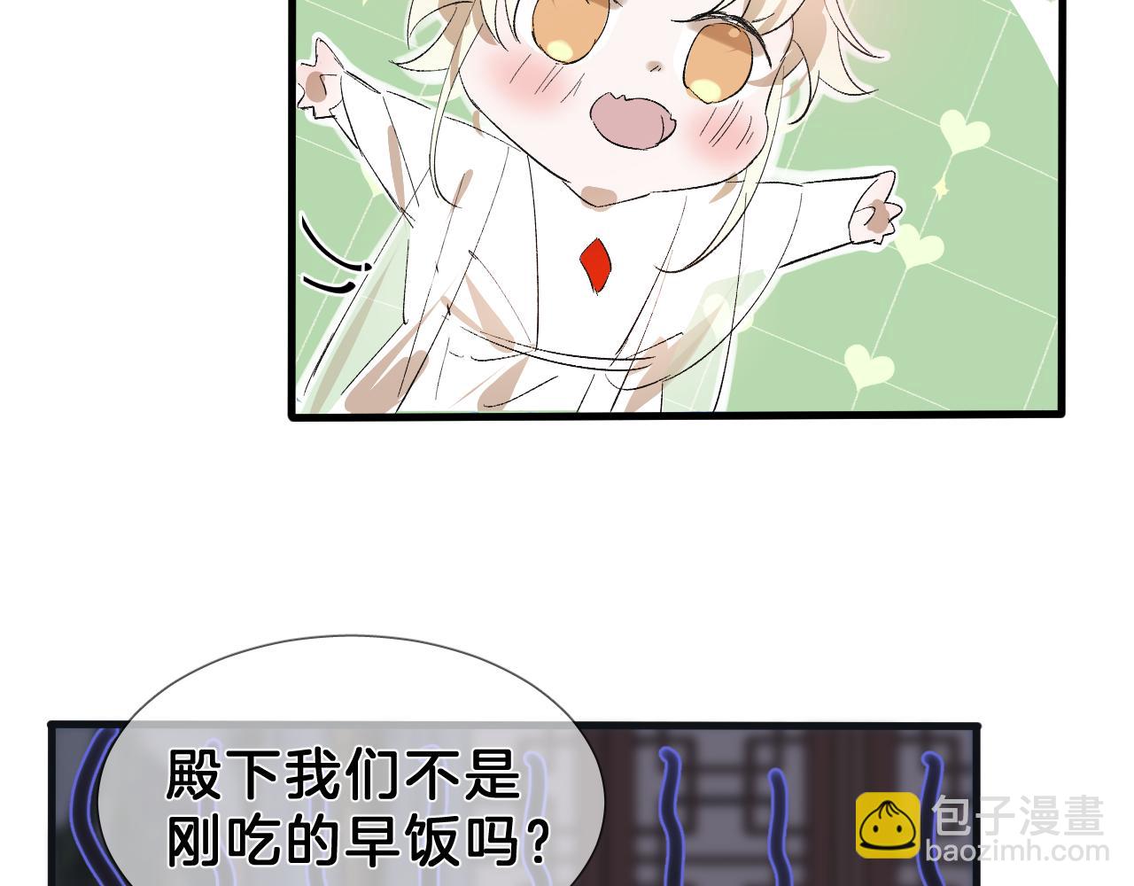 22  舍不得(1/3)-第23话