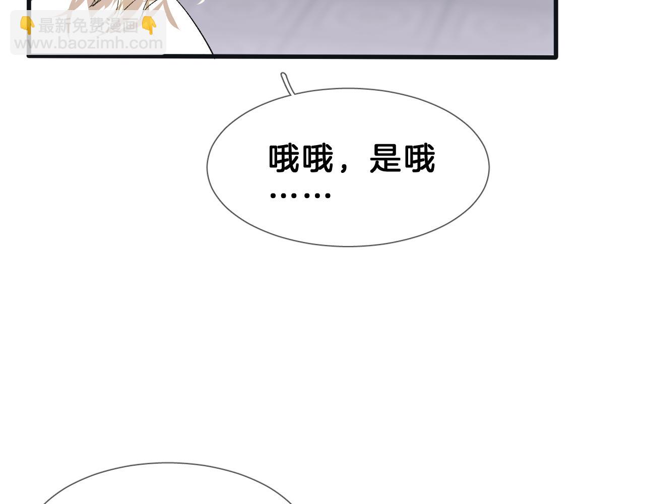 22  舍不得(1/3)-第23话