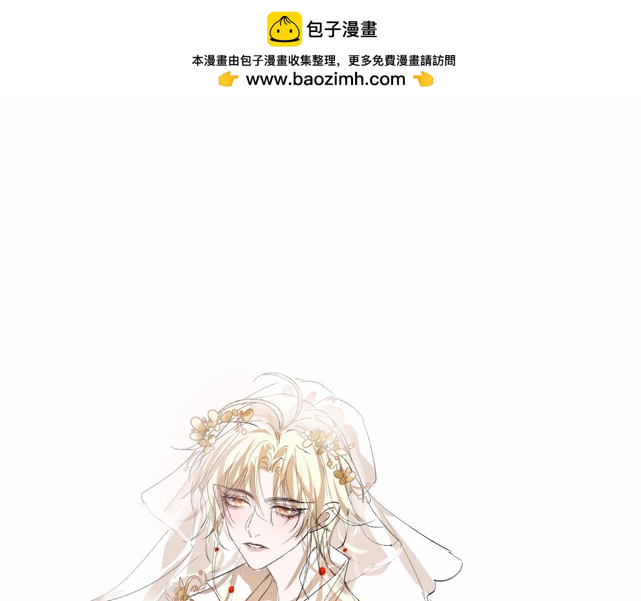 24 触碰，死亡(1/3)-第25话