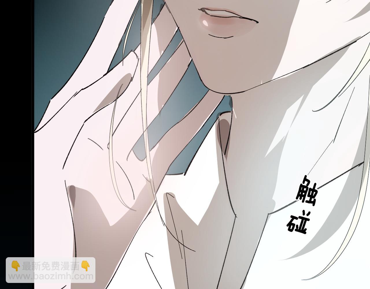 24 触碰，死亡(1/3)-第25话