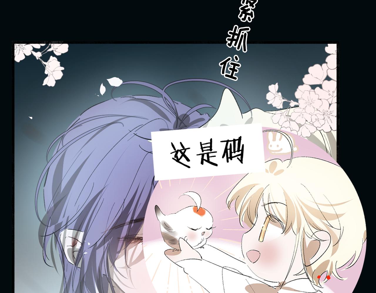 24 触碰，死亡(1/3)-第25话