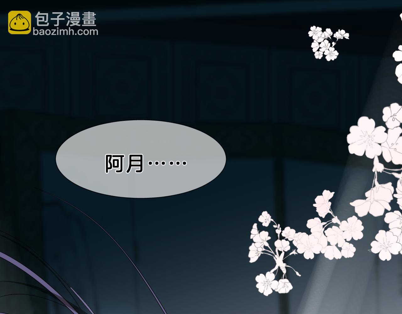 24 触碰，死亡(1/3)-第25话