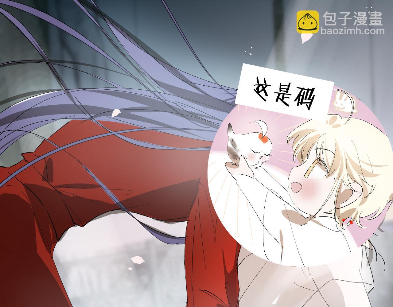 24 触碰，死亡(1/3)-第25话