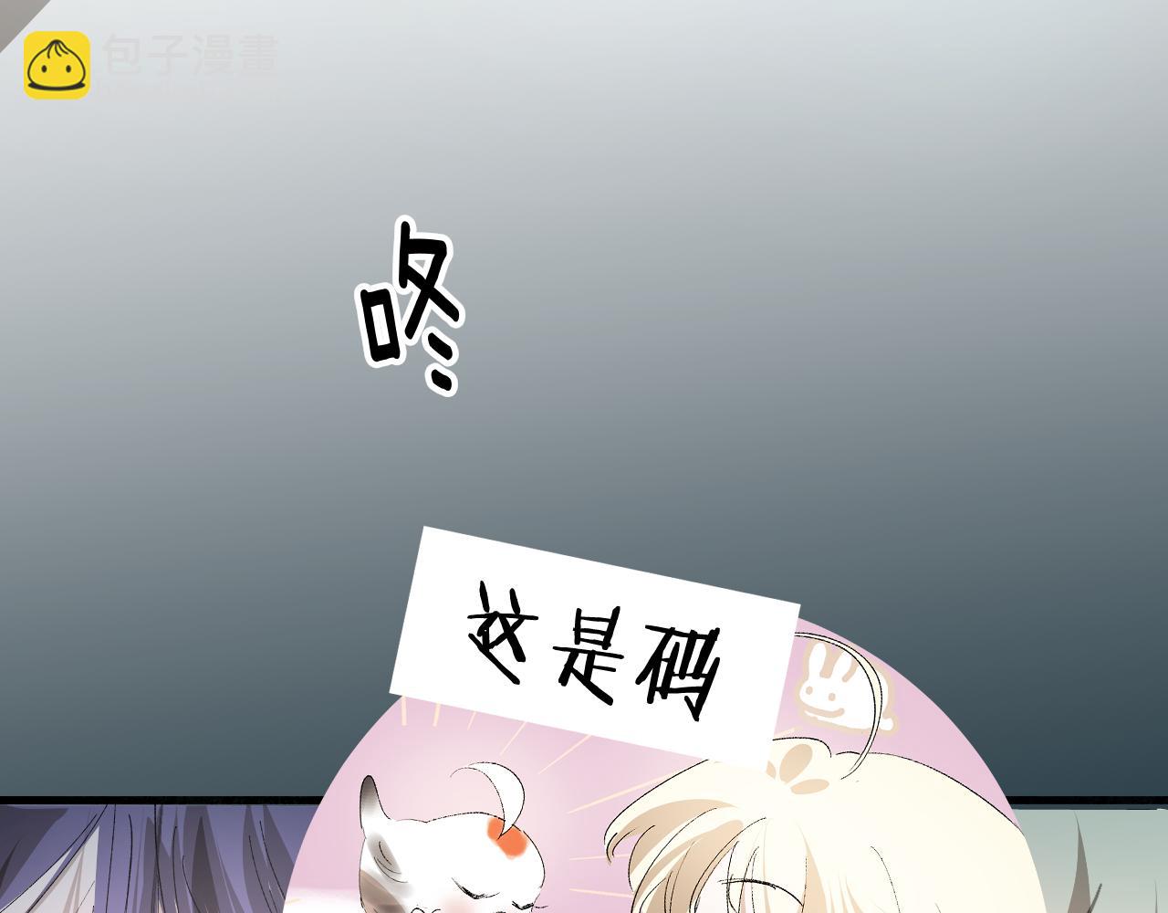 24 触碰，死亡(1/3)-第25话