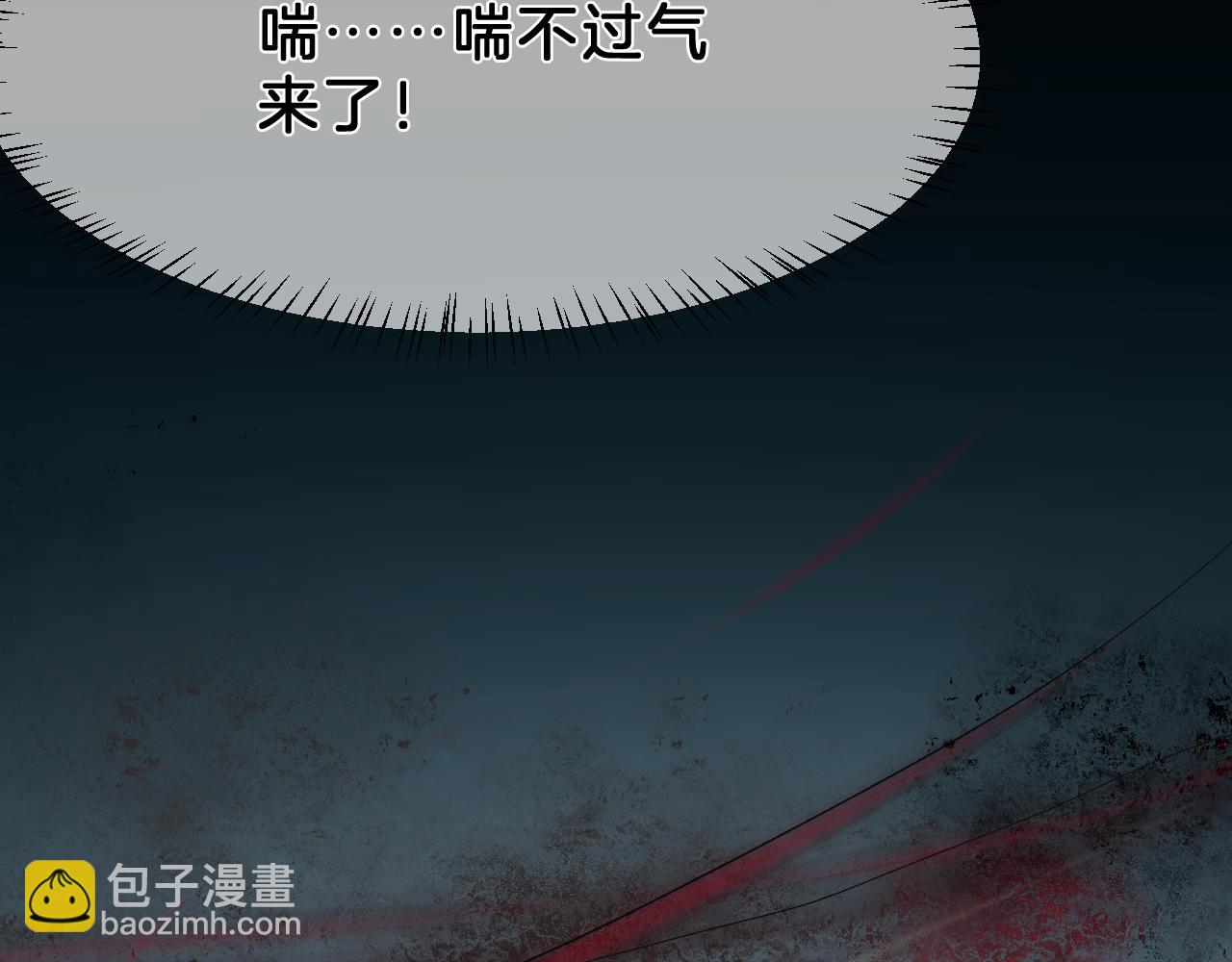 24 触碰，死亡(1/3)-第25话