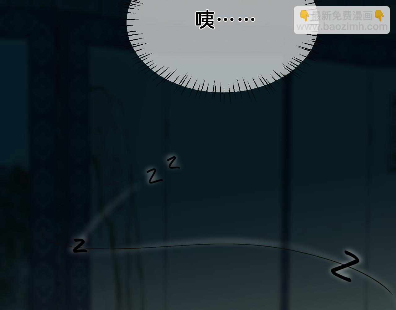 24 触碰，死亡(1/3)-第25话