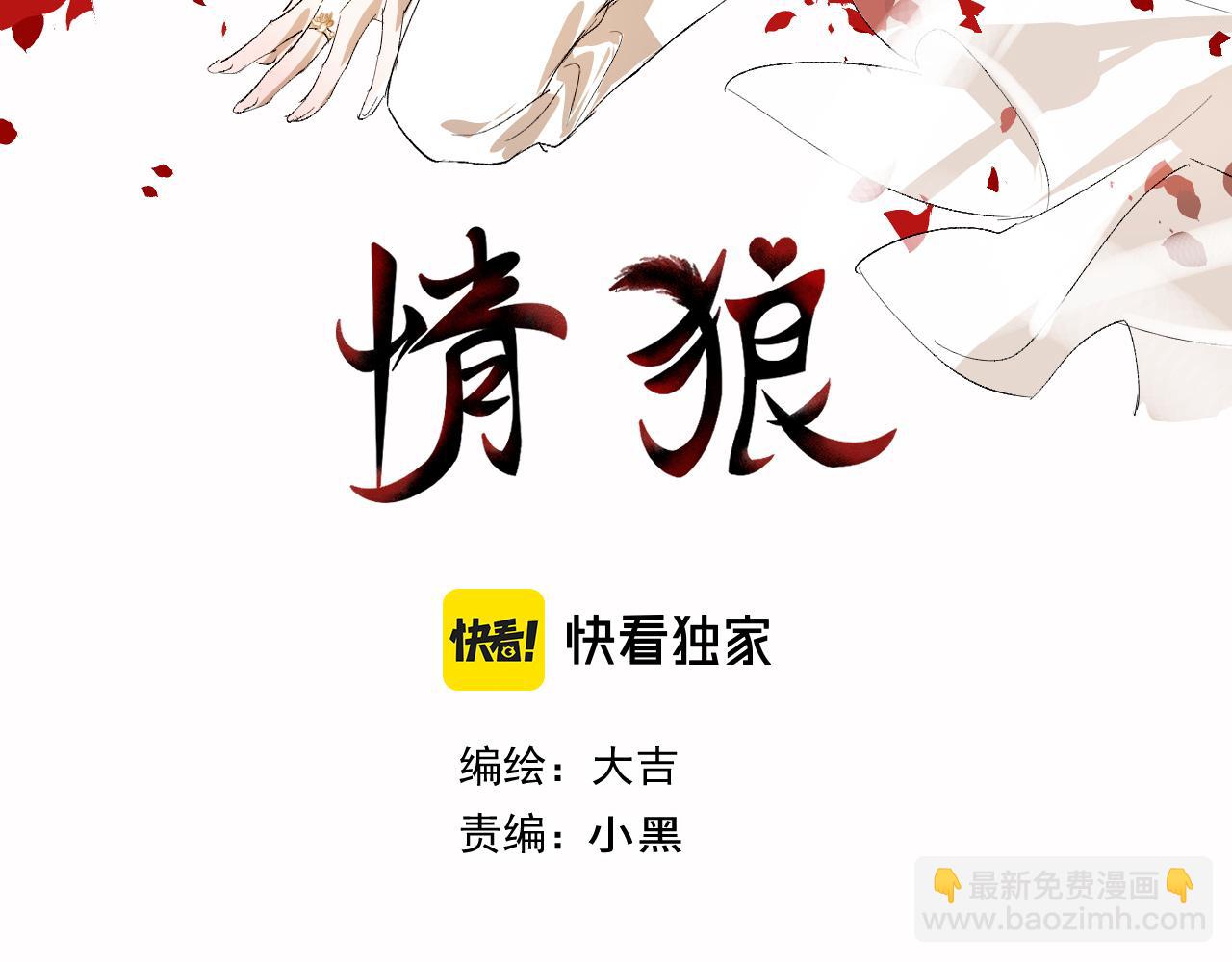 24 触碰，死亡(1/3)-第25话