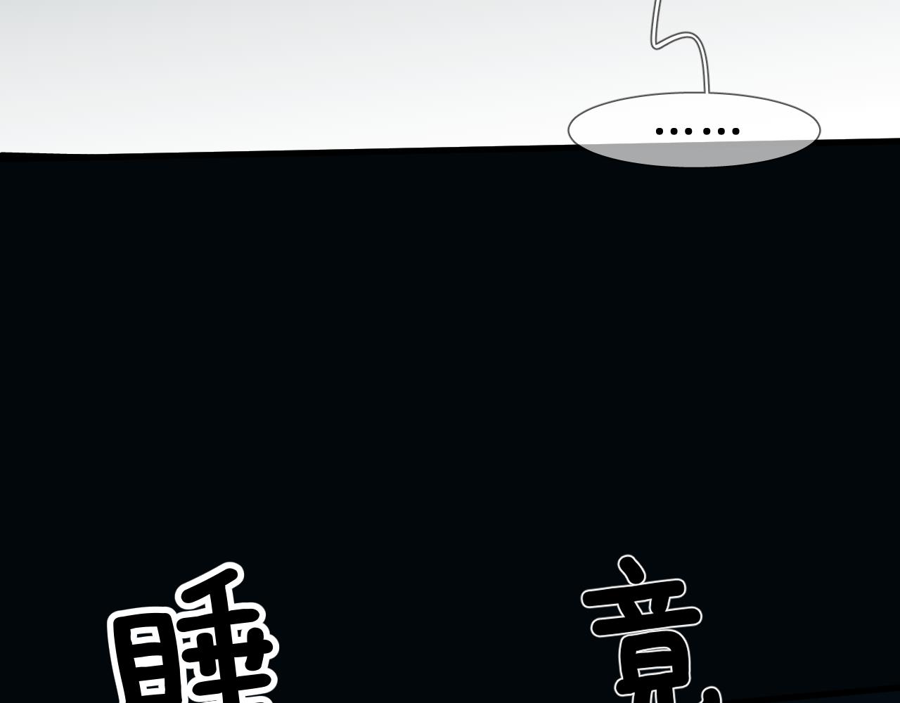 24 触碰，死亡(1/3)-第25话