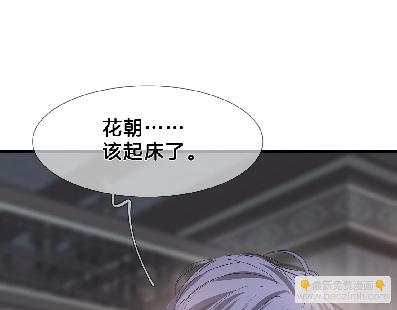 24 触碰，死亡(1/3)-第25话