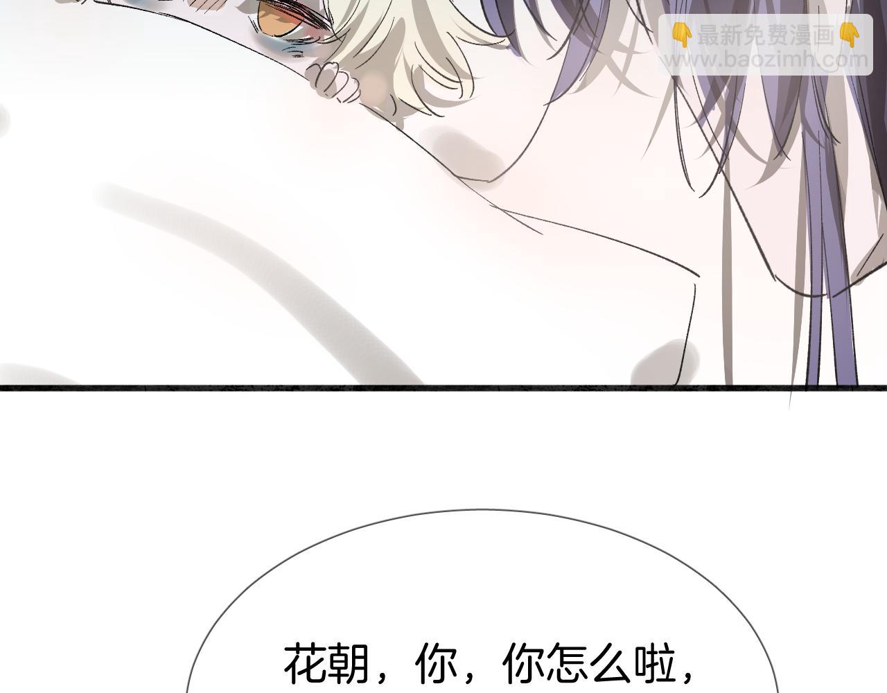 24 触碰，死亡(1/3)-第25话