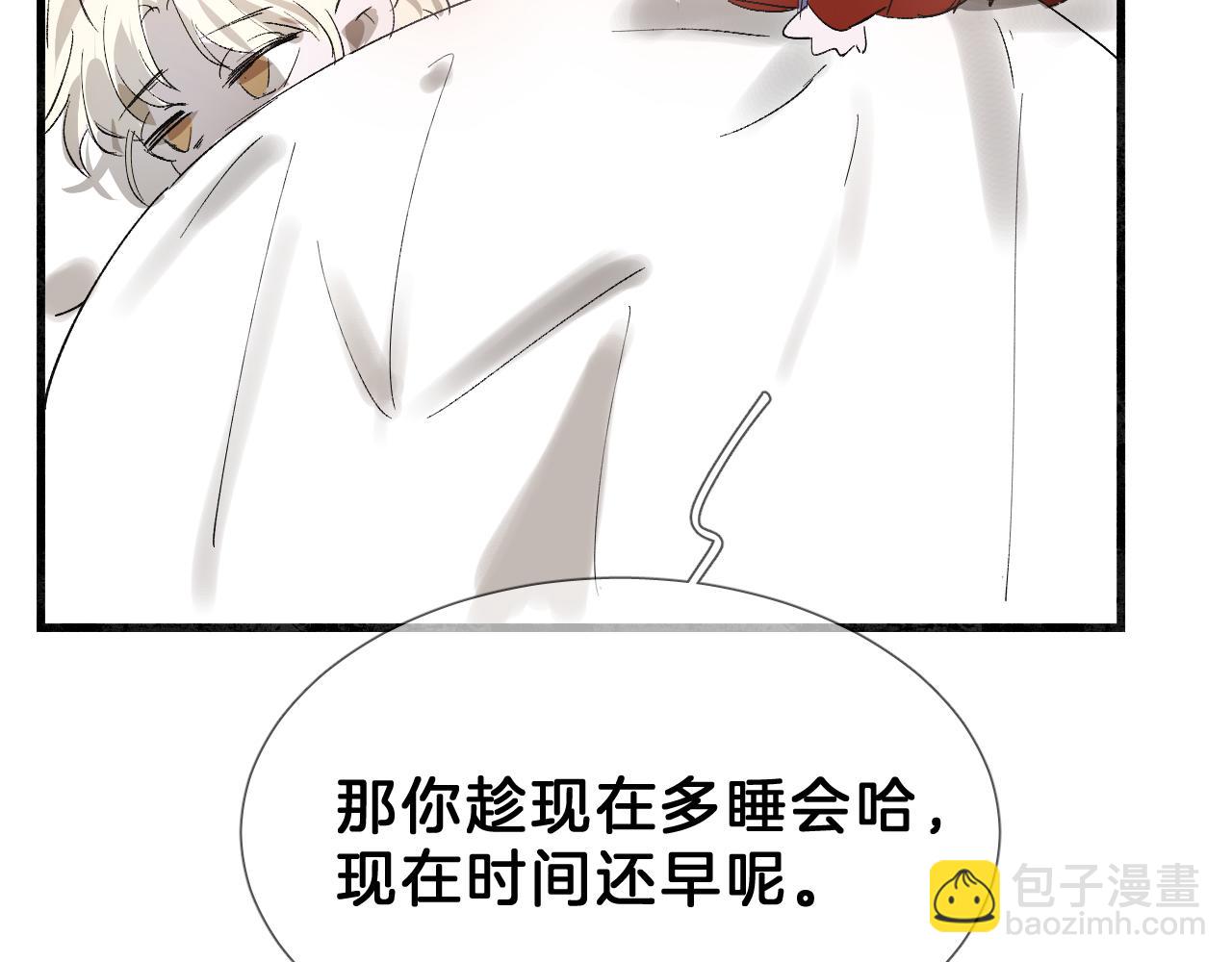 24 触碰，死亡(1/3)-第25话