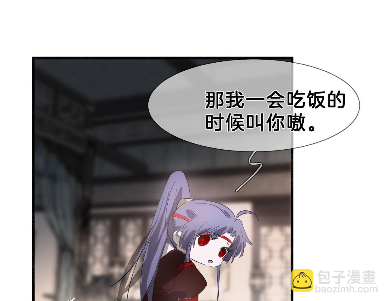 24 触碰，死亡(1/3)-第25话