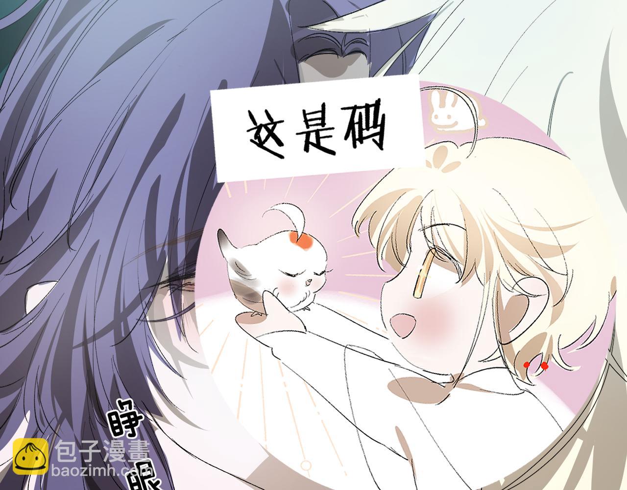 24 触碰，死亡(1/3)-第25话